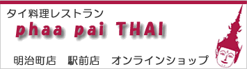 �^�C�������X�g�����w�p�[�p�C�^�C�x
