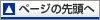 y[W̐擪