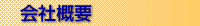 ЊTv