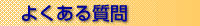 悭鎿