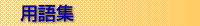 pW
